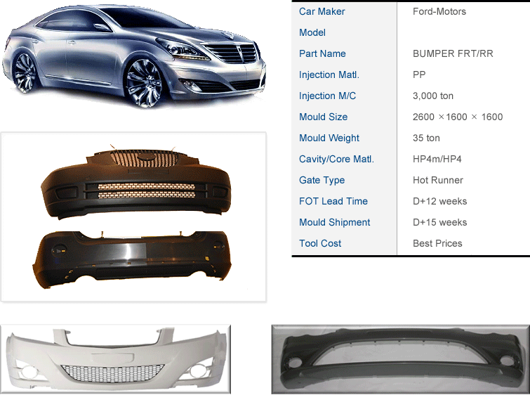 도원금형국문 > 제품소개 > BUMPER FRT/RR